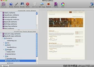 05月01日免費下載 Mac系統(tǒng)精品應用軟件推薦